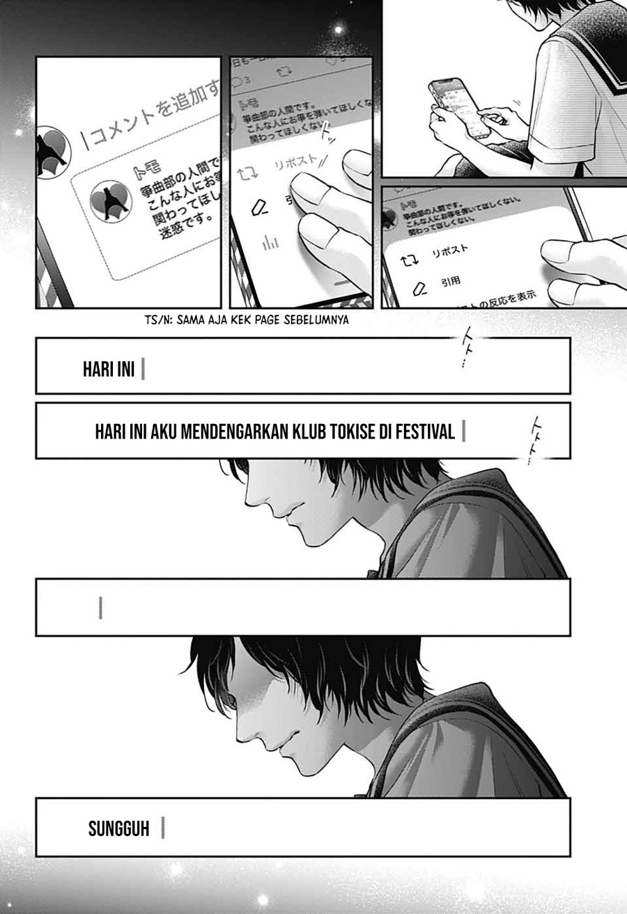 Kono Oto Tomare!